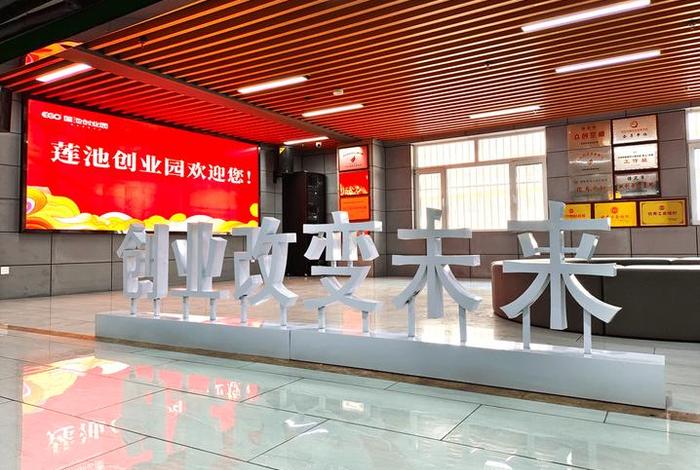 电商孵化基地效果图；电商孵化基地效果图大全