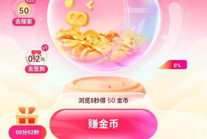 电商节红包搜有红包 - 电商节红包3 电商节红包搜有红包 - 电商节红包3