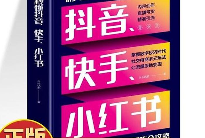 小红书 电商运营、小红书电商运营待遇 小红书 电商运营、小红书电商运营待遇