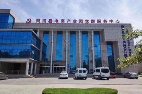 电商产业园靠什么赚钱，电商产业园靠什么赚钱的