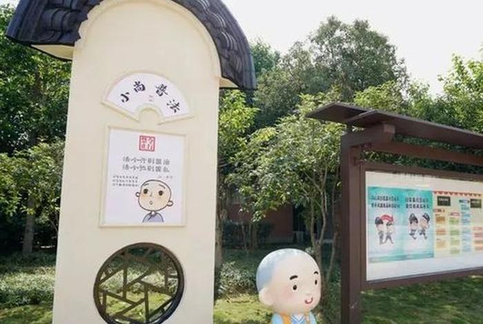 河上店法治文化动漫园分析 - 河上店