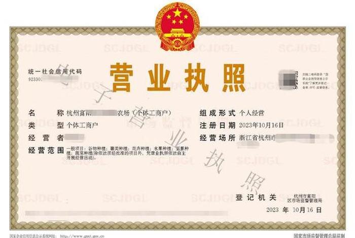 江西电商个体户营业执照办理 电商个体工商户营业执照 江西电商个体户营业执照办理 电商个体工商户营业执照