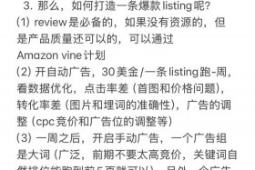 亚马逊跨境电商开店代运营靠谱吗；亚马逊跨境电商代运营是什么