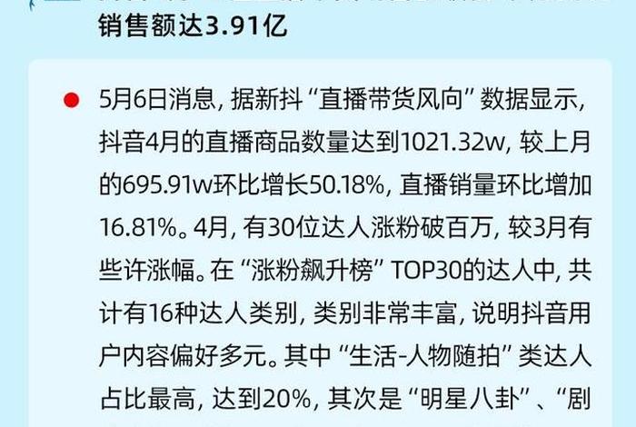 头条电商带货 - 头条电商带货赚钱吗 头条电商带货 - 头条电商带货赚钱吗