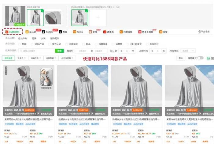 跨境无货源怎么发货 跨境无货源怎么发货给买家 跨境无货源怎么发货 跨境无货源怎么发货给买家