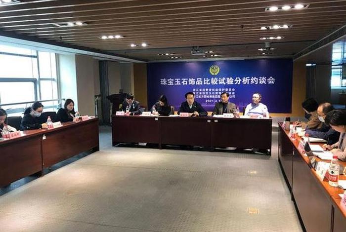 北京约谈京东(北京约谈京东客服电话) 北京约谈京东(北京约谈京东客服电话)