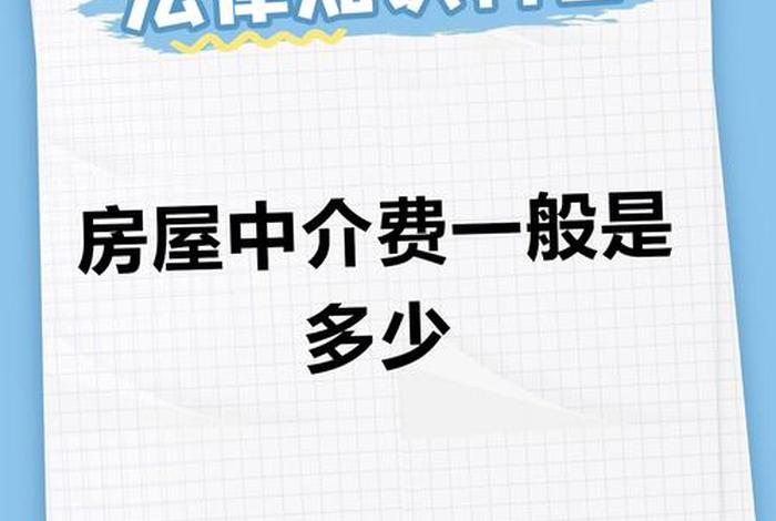 房地产电商费用违法吗,房地产收电商服务费合法吗 房地产电商费用违法吗,房地产收电商服务费合法吗