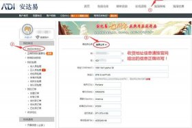 海淘电商平台 - 海淘电商平台电话