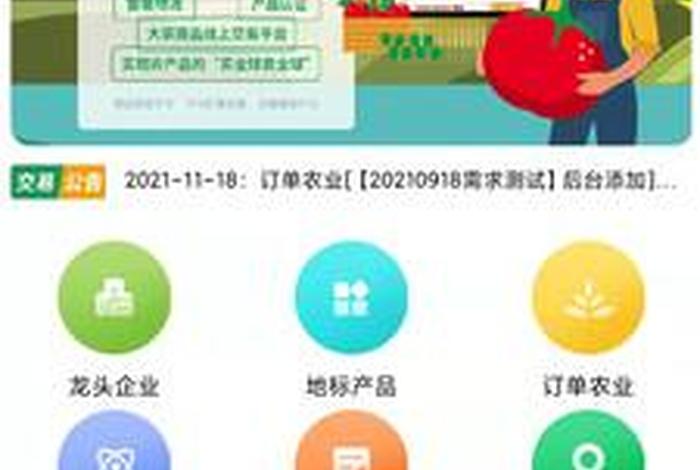 农产品电商平台名字;农产品电商平台名字有哪些 农产品电商平台名字;农产品电商平台名字有哪些