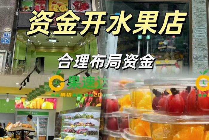 水果农户怎么做同城电商 水果种植户怎么做电商 水果农户怎么做同城电商 水果种植户怎么做电商
