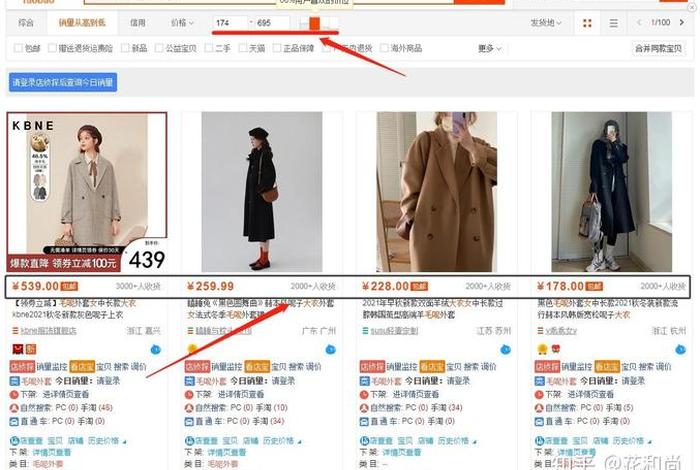 电商是正品吗（电商是正品吗知乎）