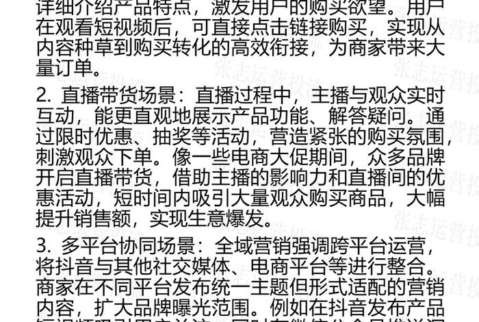 电商微信公众号内容;电商微信公众号内容怎么写 电商微信公众号内容;电商微信公众号内容怎么写