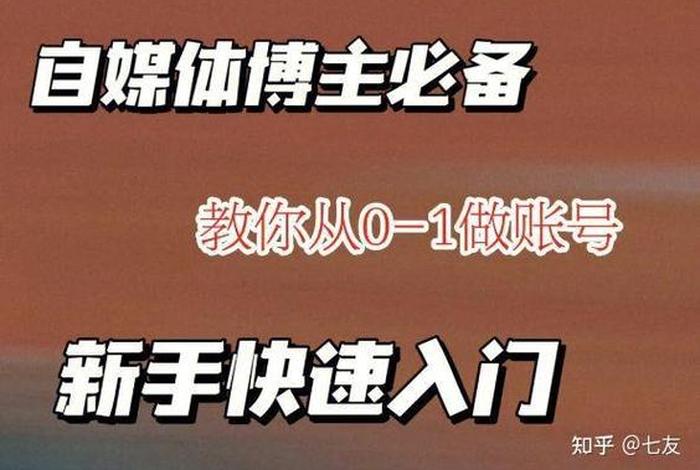自媒体算是电商行业吗,自媒体算是电商行业吗知乎 自媒体算是电商行业吗,自媒体算是电商行业吗知乎