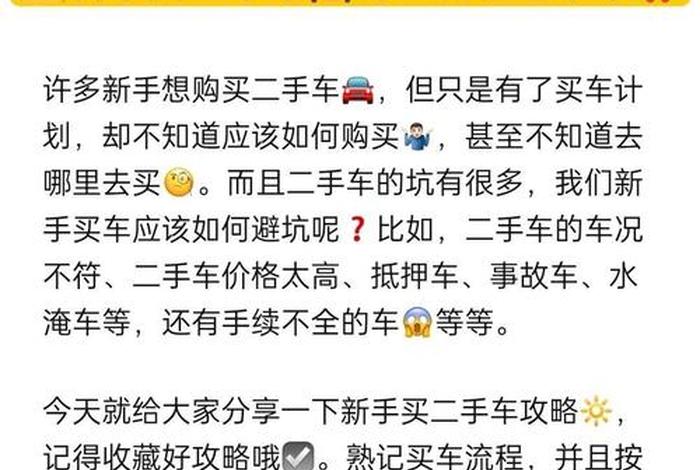 二手车电商平台和经销商如何做 - 二手车电商平台和经销商如何做合作 二手车电商平台和经销商如何做 - 二手车电商平台和经销商如何做合作