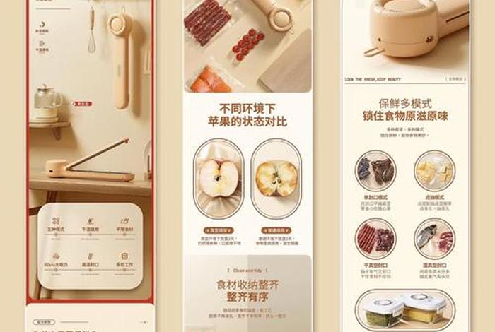 家电电商版和实体店的差别 电商版家电和实体店家电的区别 家电电商版和实体店的差别 电商版家电和实体店家电的区别