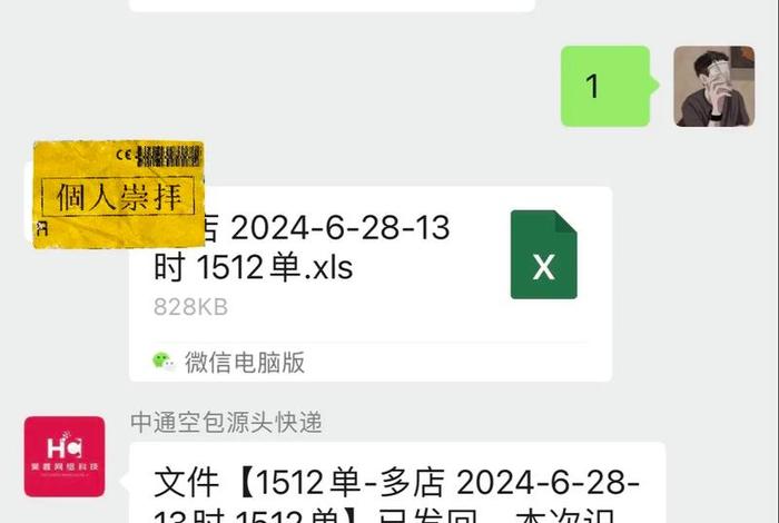 电商空包怎么处理 电商给我发空包怎么处理 电商空包怎么处理 电商给我发空包怎么处理