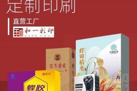 电商彩盒哪家好，电商彩盒哪家好用