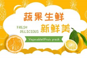 农业电商平台的水果，适合果农卖水果的电商平台