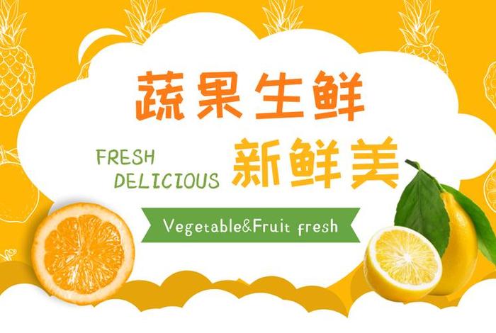 农业电商平台的水果,适合果农卖水果的电商平台 农业电商平台的水果,适合果农卖水果的电商平台