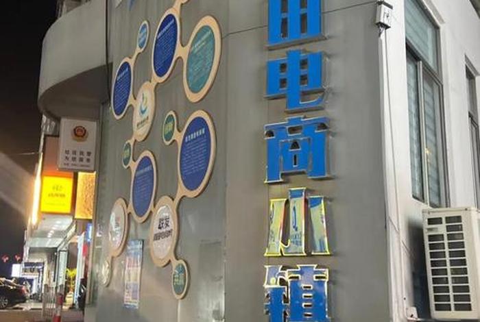 陈埭鞋都电商园,晋江陈埭镇鞋都电商园 陈埭鞋都电商园,晋江陈埭镇鞋都电商园
