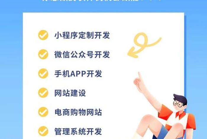 电商平台app定制开发方案 - 电商平台app定制开发方案怎么写