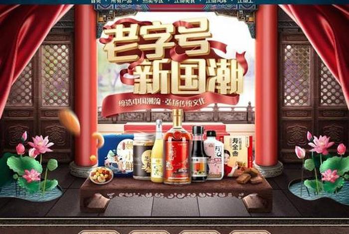 碧橙电商选品,碧橙电商ipo 碧橙电商选品,碧橙电商ipo