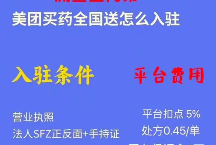 医药电商是做什么的工作 - 医药电商是做什么的工作呢 医药电商是做什么的工作 - 医药电商是做什么的工作呢