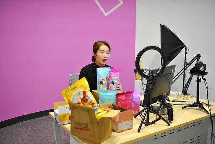 电商直播公司有哪些、电商直播公司有哪些岗位