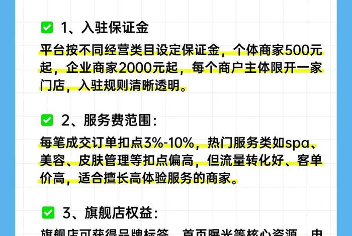 团购电商能赚钱吗,团购电商能赚钱吗现在 团购电商能赚钱吗,团购电商能赚钱吗现在