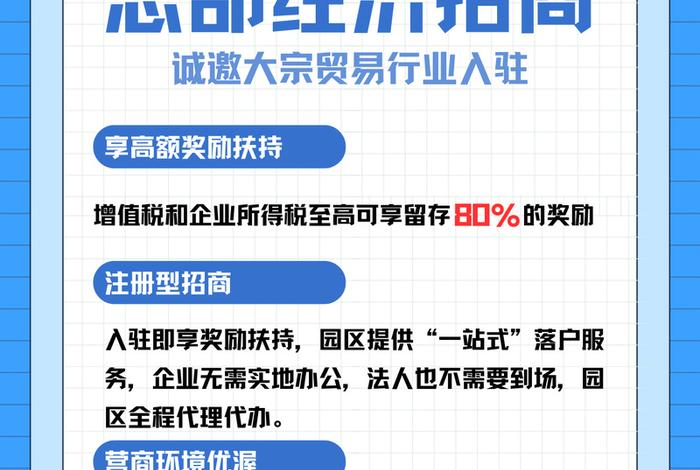 电商招商模式;电商招商模式有哪些 电商招商模式;电商招商模式有哪些