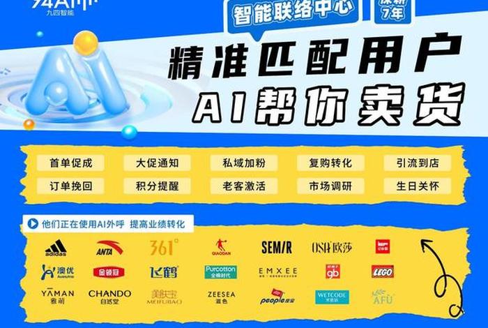 杭州电商新渠道博览会2025(杭州电商新渠道博览会2025年) 杭州电商新渠道博览会2025(杭州电商新渠道博览会2025年)