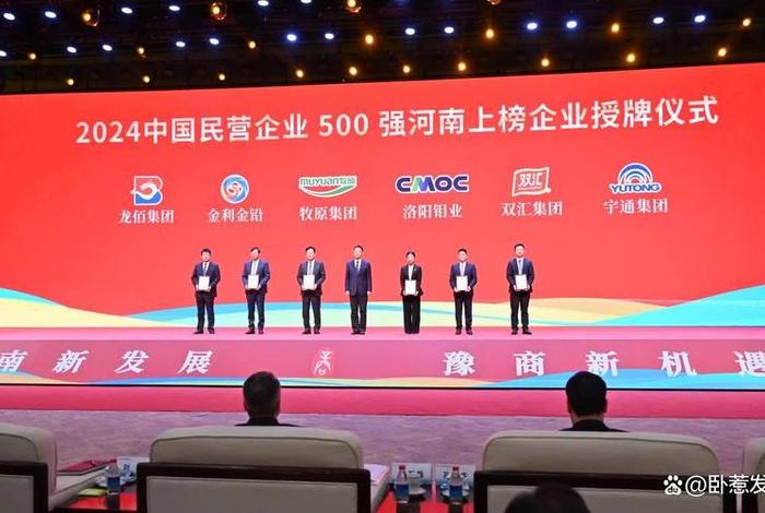 河南跨境电商龙头 河南跨境电商龙头企业 河南跨境电商龙头 河南跨境电商龙头企业