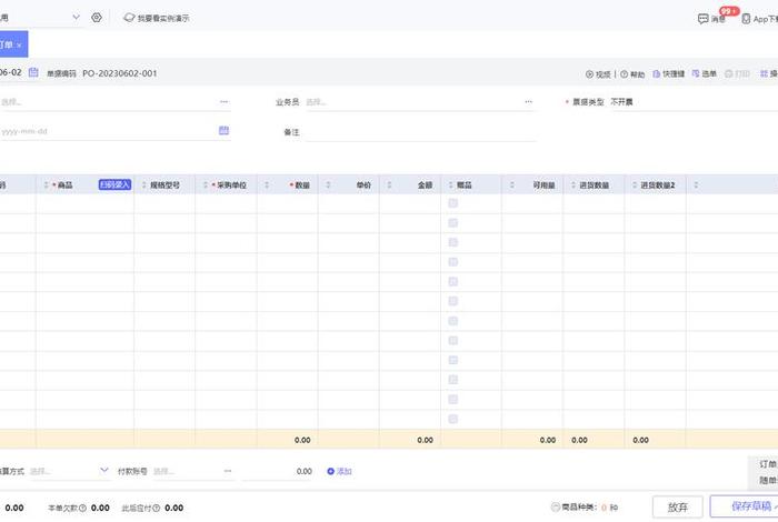 郑州电商运营公司排名，郑州电商运营公司排名第一