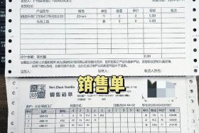 电商打单软件k开头是什么；电商打单软件k开头是什么软件