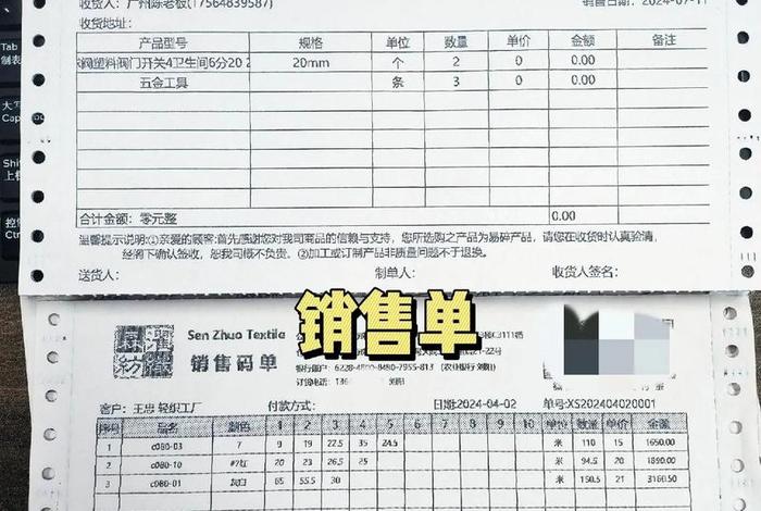 电商打单软件k开头是什么；电商打单软件k开头是什么软件