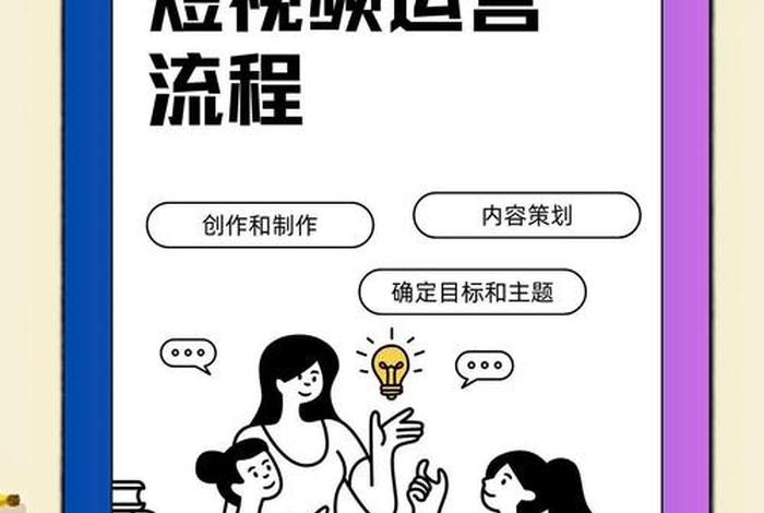 电商推广短视频怎么做 - 电商初期做推广怎么做 电商推广短视频怎么做 - 电商初期做推广怎么做