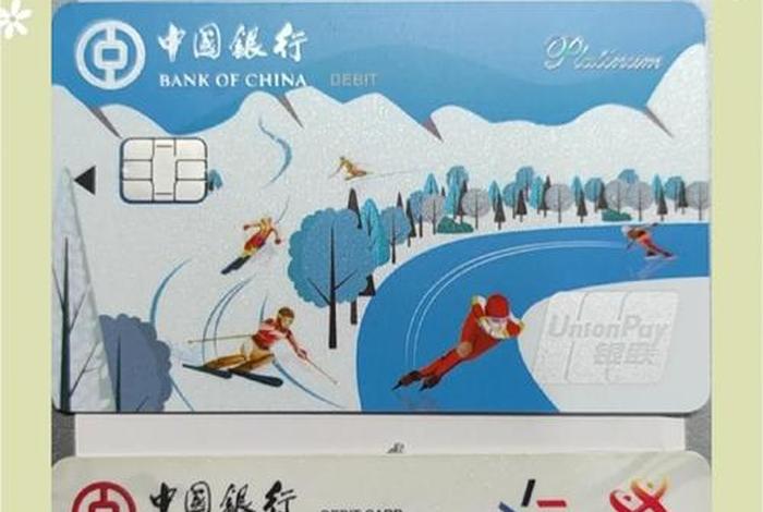 跨境电商需要的银行卡,跨境电商需要的银行卡是什么 跨境电商需要的银行卡,跨境电商需要的银行卡是什么