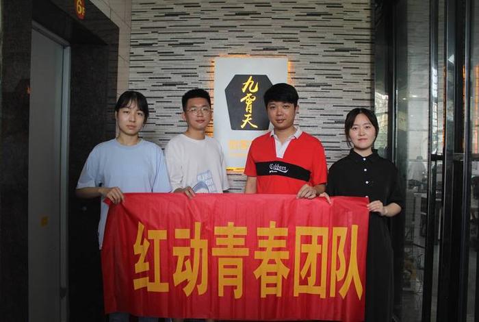 红动电商是什么，红动电商工作怎么样