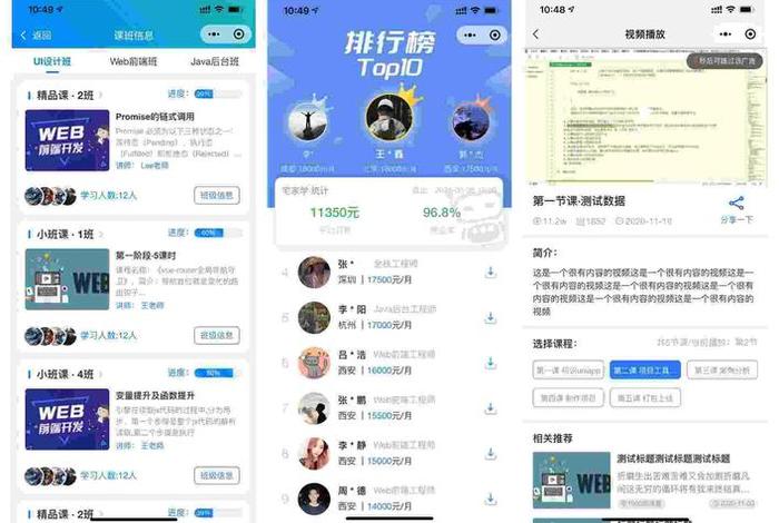 电商模版uniapp最新版本更新内容是什么，uniapp电商模板