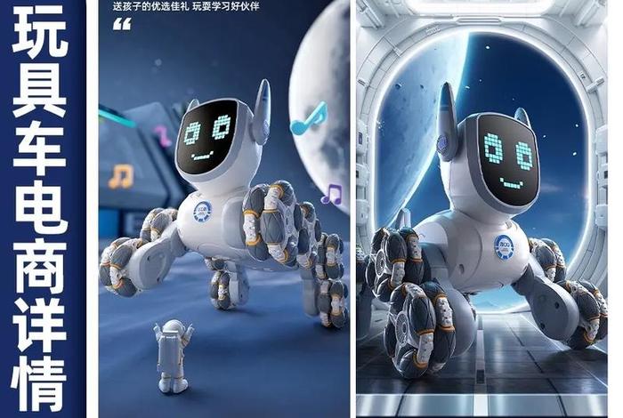 玩具电商装是什么意思 - 电商玩具类目怎么做