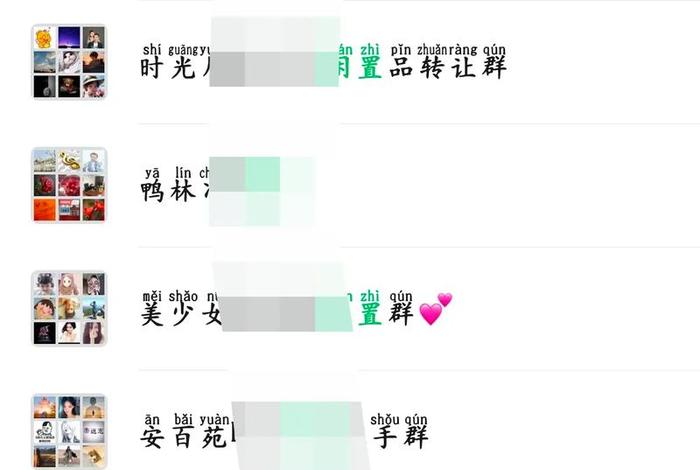 微信 电商免费群(微信 电商免费群怎么进) 微信 电商免费群(微信 电商免费群怎么进)