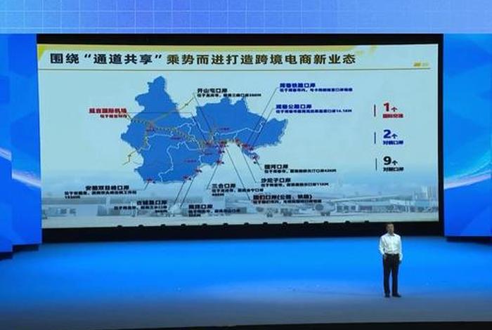 第五届中国新电商大会苏庆良(第五届中国新电商大会苏庆良主持) 第五届中国新电商大会苏庆良(第五届中国新电商大会苏庆良主持)