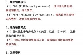 亚马逊跨境电商开店骗局，亚马逊跨境电商开店骗局曝光