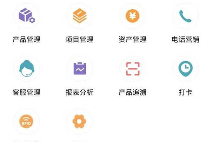 免费的跨境电商erp软件有哪些、免费的跨境电商erp软件有哪些平台 免费的跨境电商erp软件有哪些、免费的跨境电商erp软件有哪些平台