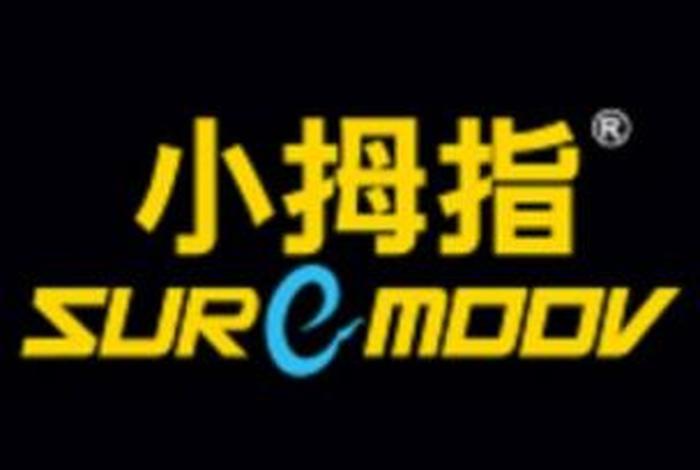 小拇指科技的软件、小拇指科技有限公司 小拇指科技的软件、小拇指科技有限公司