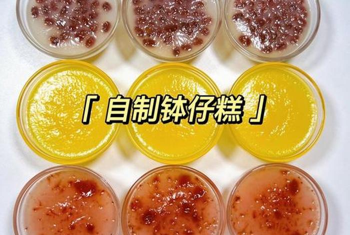 包仔电商、包仔糕怎么做 包仔电商、包仔糕怎么做