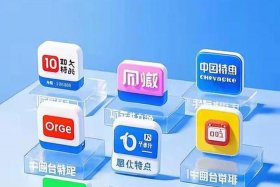 中国十大电商平台都有哪些 中国十大电商平台都有哪些品牌