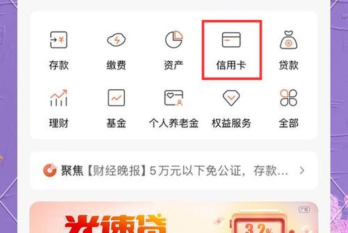 跨境电商支付平台信用卡、跨境电商支付平台信用卡提现 跨境电商支付平台信用卡、跨境电商支付平台信用卡提现