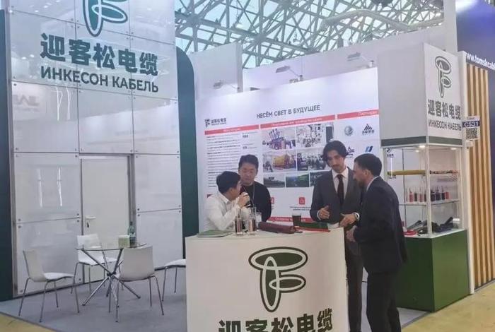 百商电线电缆有限公司 百商电线电缆有限公司电话 百商电线电缆有限公司 百商电线电缆有限公司电话