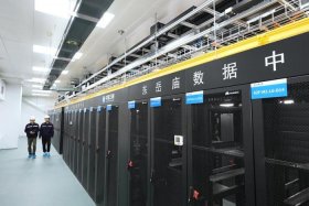 电商大数据中心（电子商务大数据中心）